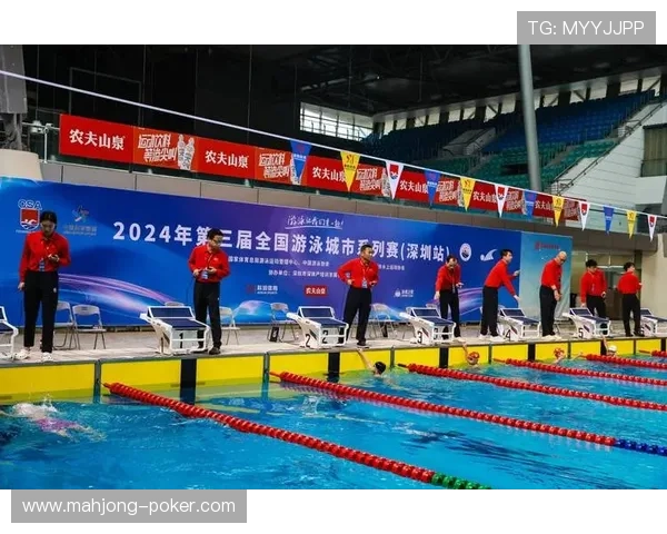 中国游泳协会推动全民健身新举措 迈向国际赛事新征程 中国游泳协会推动全民健身新举措 迈向国际赛事新征程
