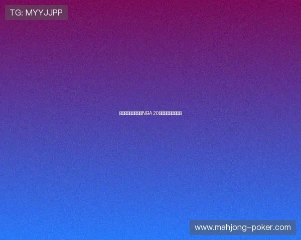 加内特宣布退役告别NBA 20年辉煌生涯画上句号 加内特宣布退役告别NBA 20年辉煌生涯画上句号